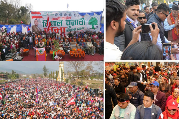 सामाजिक सञ्जाल र ग्राउण्ड जिरोको भिन्नताः पुराना दलमा पनि उस्तै भीड